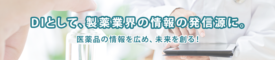 【製薬】製薬業界で設備保全のプロ。設備の安定支える仕事
